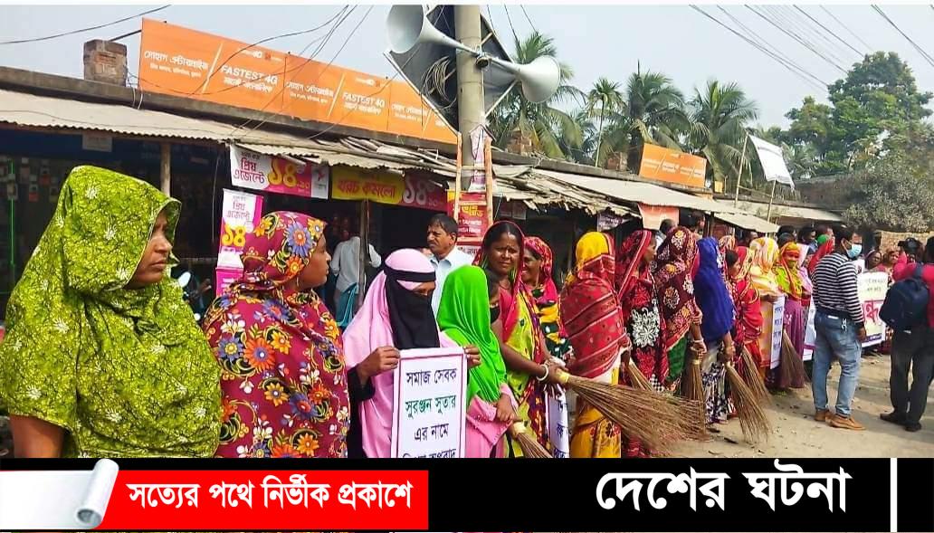 বটিয়াঘাটায় সুতারের বিরুদ্ধে মিথ্যা অভিযোগের প্রতিবাদে মানববন্ধন
