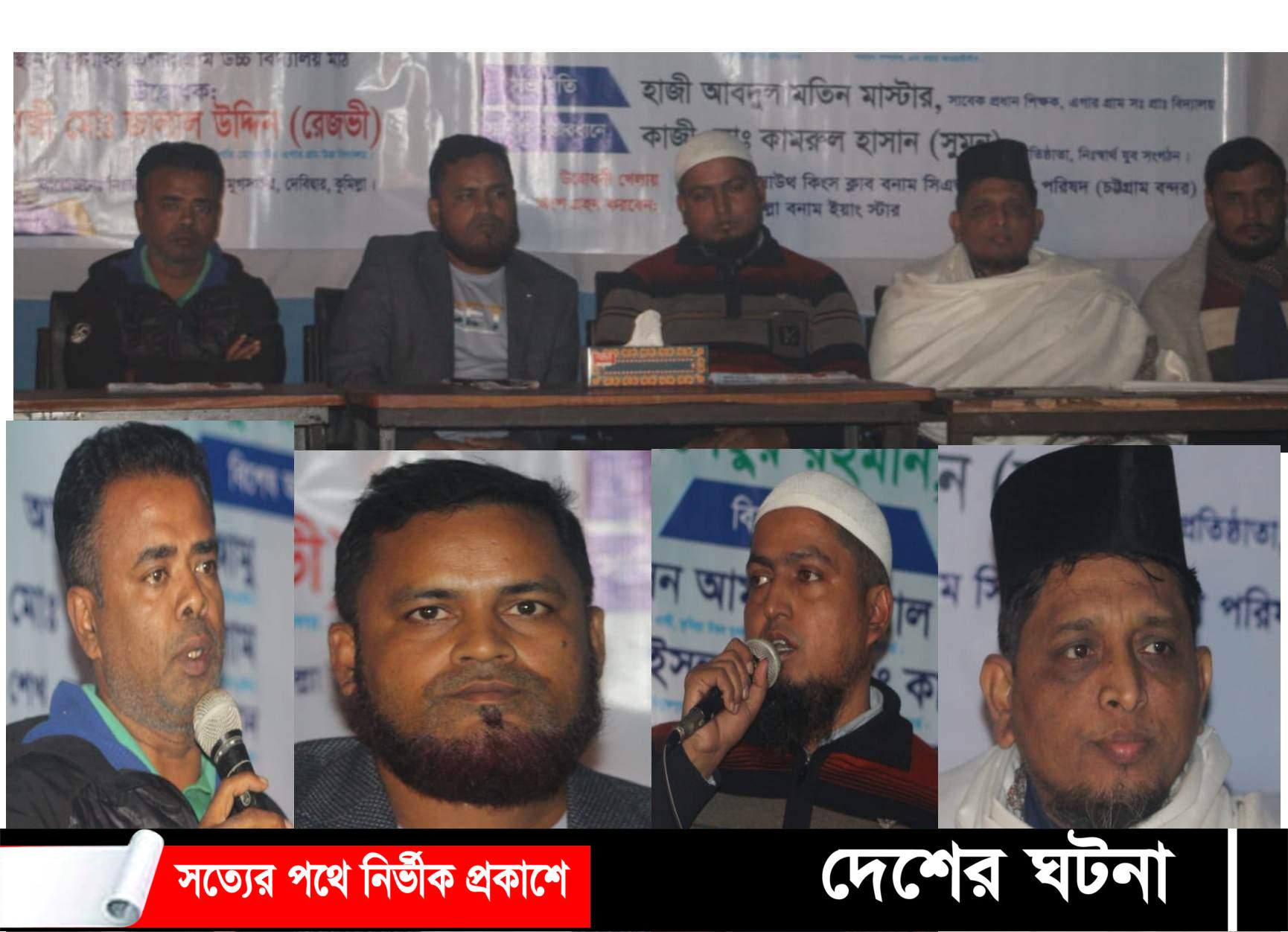 মুগসাইরে জমকালো ব্যাডমিন্টন টুর্নামেন্টের উদ্বোধন