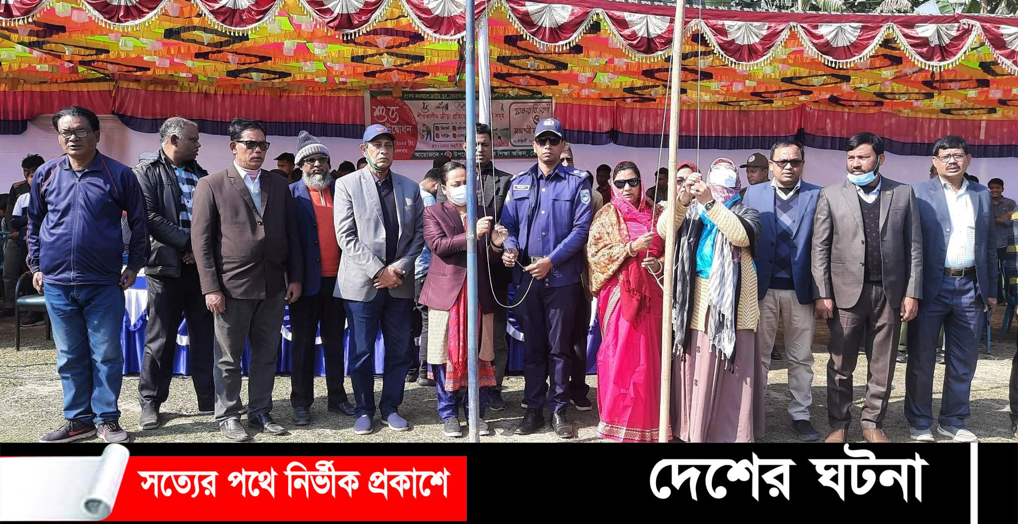 ডোমারে শীতকালীন ক্রীড়া প্রতিযোগীতার উদ্বোধন