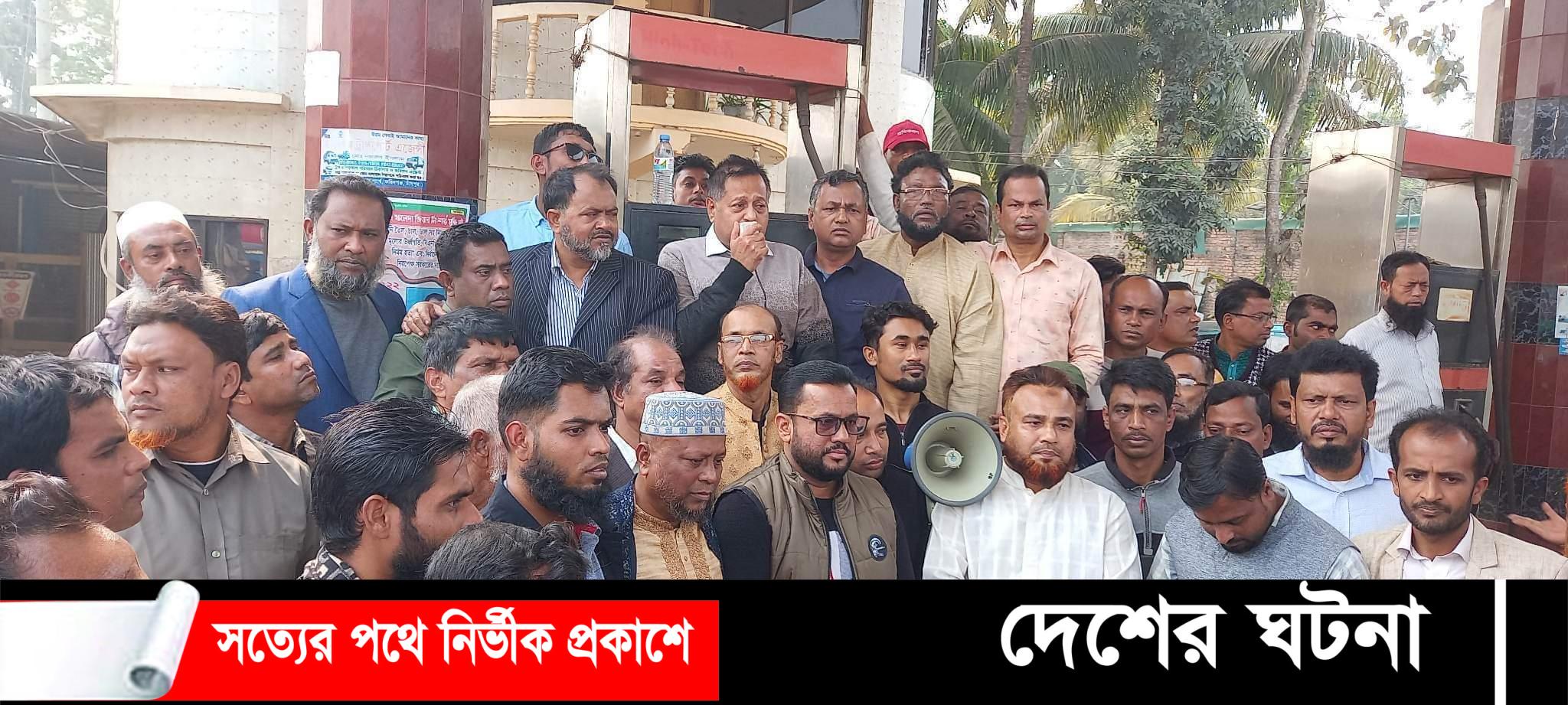 ফরিদগঞ্জে বিএনপি’র বিক্ষোভ সমাবেশ