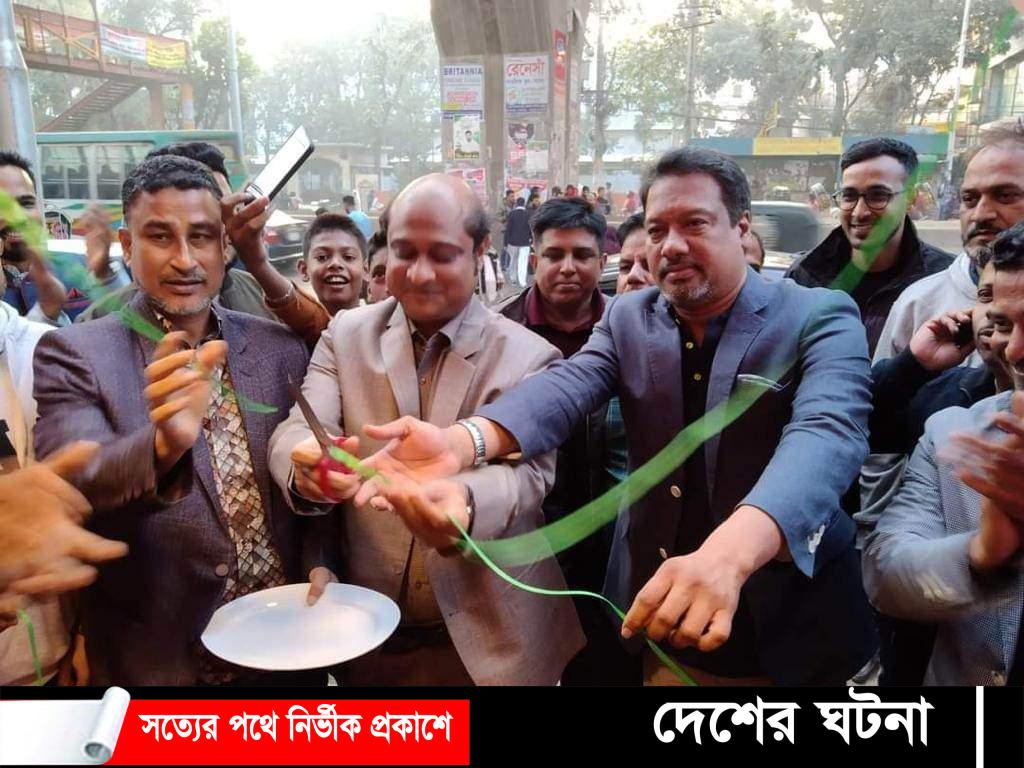 সাদিয়া”স কিচেন রেস্টুরেন্টের শুভ উদ্ধোধন করেন হাজ্বী মুহাম্মদ জিয়াউল হক সুমন