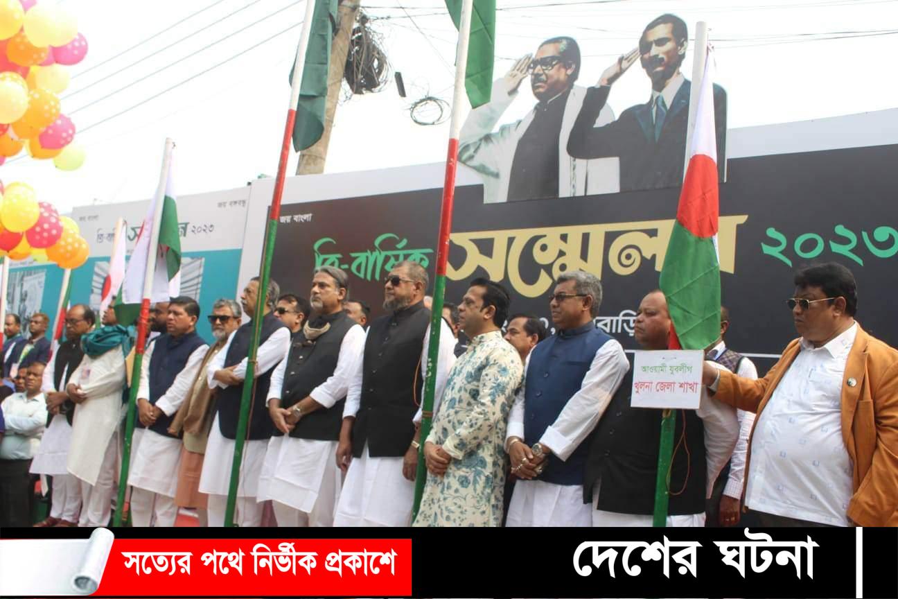 খুলনা জেলা ও মহানগর যুবলীগের ত্রি-বার্ষিক সম্মেলন অনুষ্ঠিত