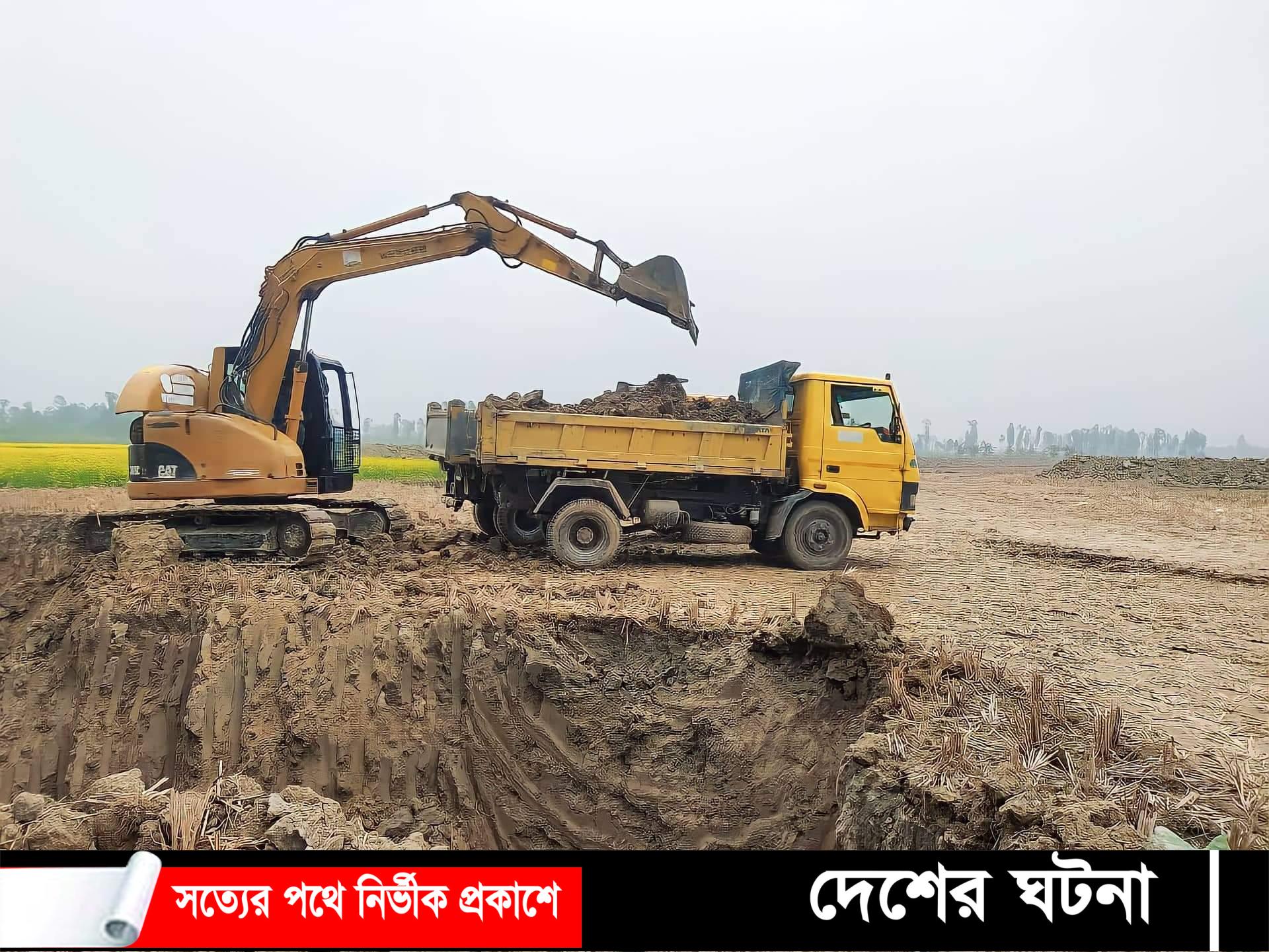 রায়গঞ্জে গ্রামীন রাস্তা নষ্ট করে অবাধে চলছে ফসলী জমিতে পুকুর খনন