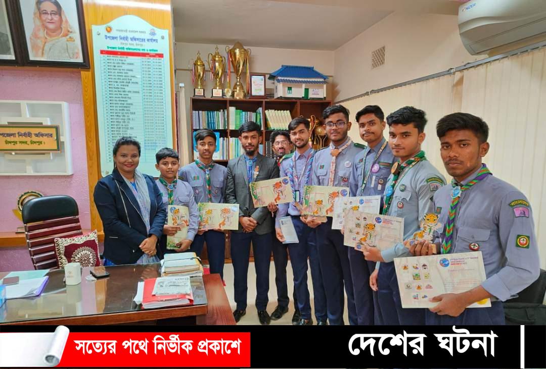 এপিআর স্কাউট জাম্বুরীতে অংশগ্রহণকারীদের শুভেচ্ছা স্বারক বিতরন