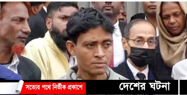স্ত্রীকে হত্যার দায়ে স্বামীর মৃত্যুদন্ড