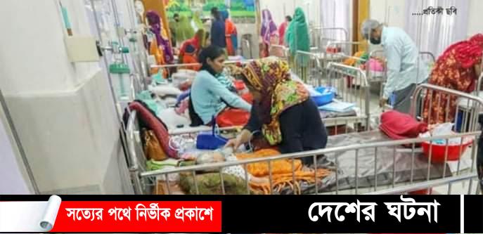 কুমিল্লায় শিশুদের ঠাণ্ডাজনিত রোগ ভীড় বাড়ছে