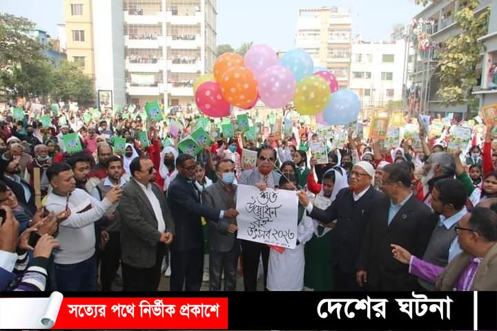 কুমিল্লায় প্রথম দিনে ১ কোটি ২৬ লাখ শিক্ষার্থী পেল নতুন বই