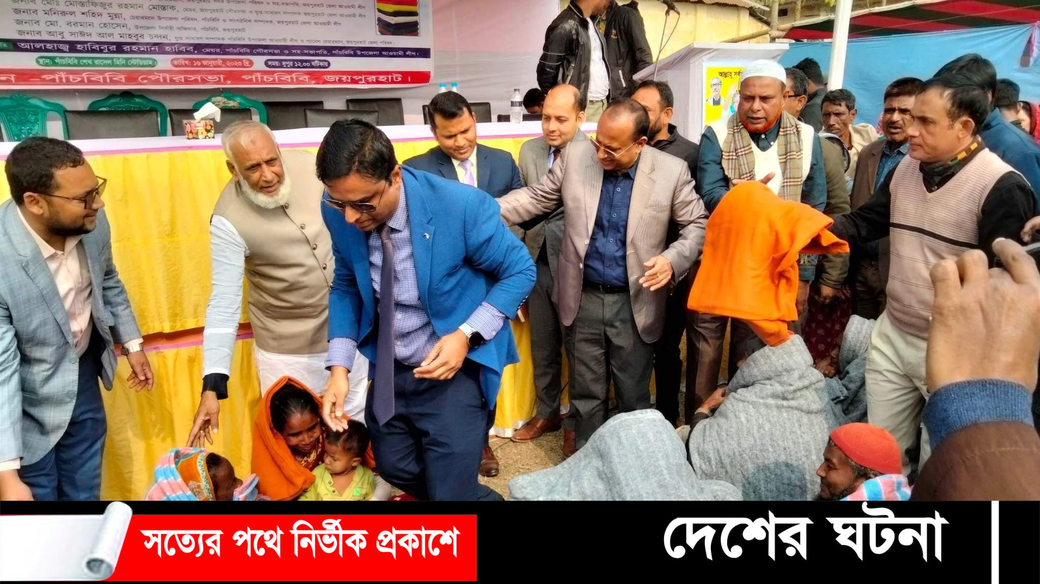 জয়পুরহাটে ৩ হাজার অসহায় শীতার্তদের মাঝে কম্বল বিতরণ