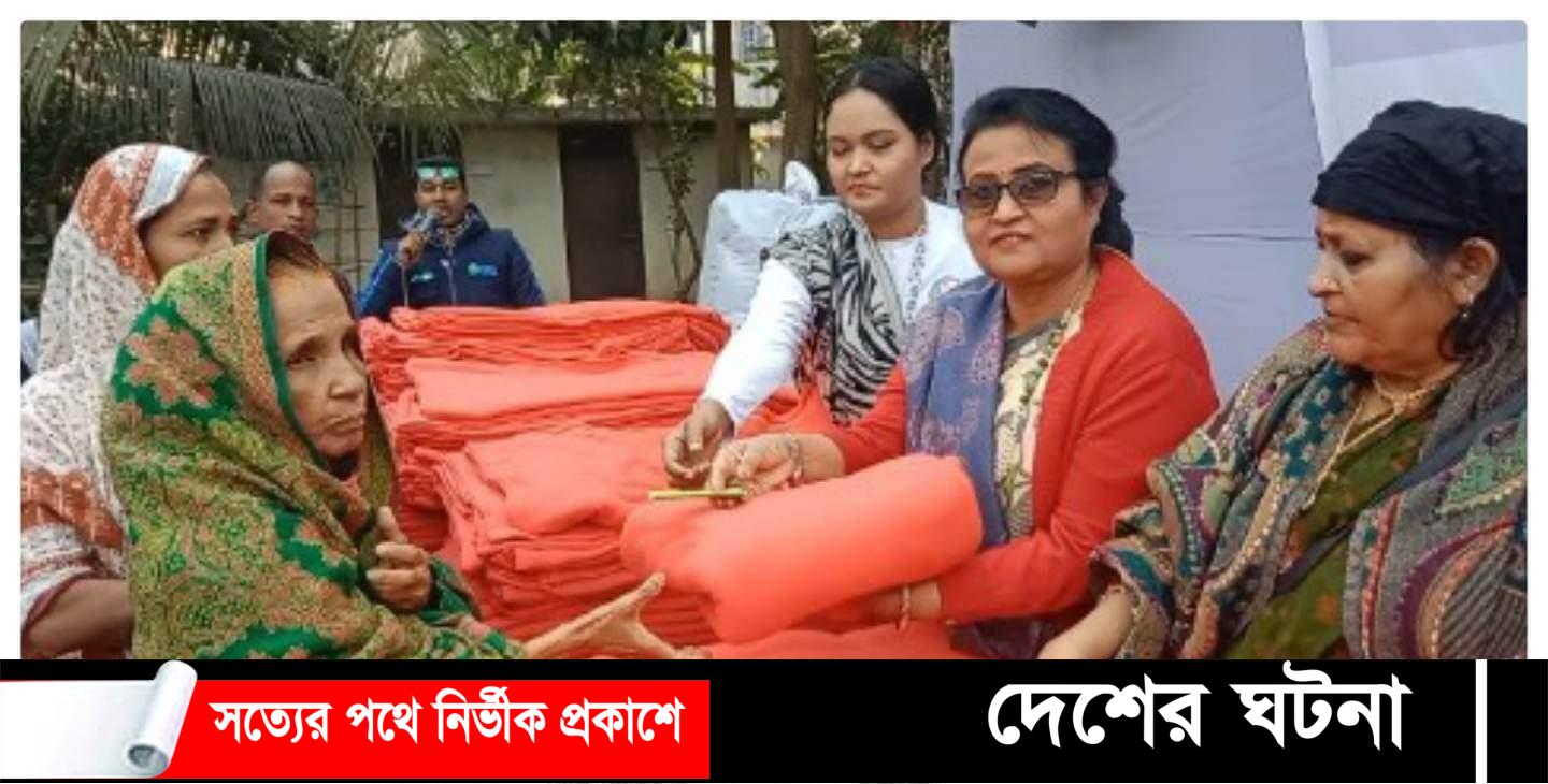 চাঁদপুরে বিনামূল্যে দুঃস্থ ১০০০ মানুষের চিকিৎসা সেবা, চক্ষু সেবা ও শীতবস্ত্র বিতরণ