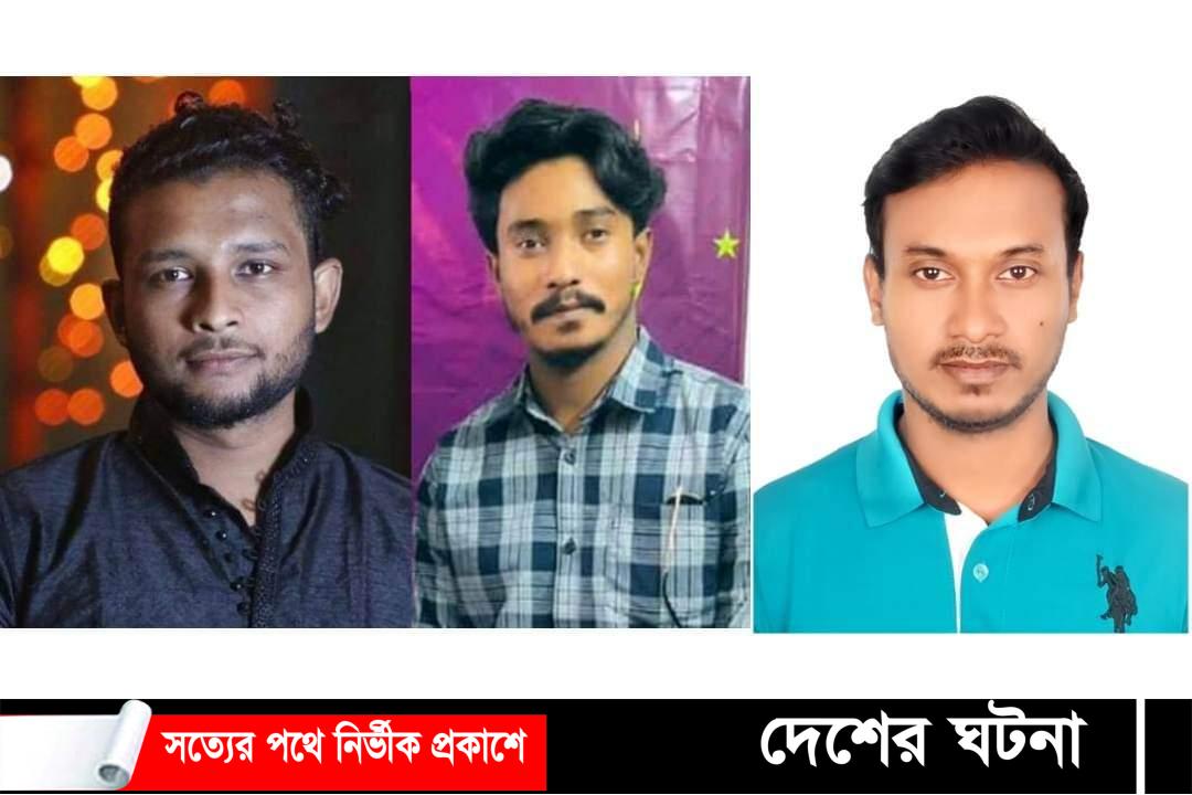 তেজগাঁও কলেজ সাংবাদিক সমিতির সভাপতি সুজয়,সম্পাদক শ্রাবণ