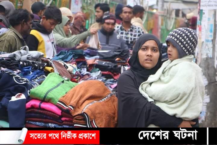 কুমিল্লায় টানা ৪ দিন সূর্যের দেখা মেলেনি