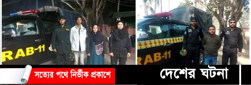 কুমিল্লায় ফেনসিডিলও গাঁজাসহ ৩ মাদক কারবারি গ্রেফতার