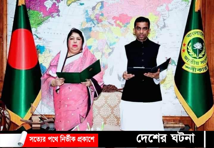 গাইবান্ধা ৫ আসনের জাতীয় সংসদ সদস্য হিসাবে শপথ নিলেন মাহমুদ হাসান রিপন এমপি