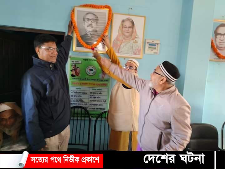 সাপাহারে বঙ্গবন্ধু শেখ মুজিবুর রহমানের ঐতিহাসিক স্বদেশ প্রত্যাবর্তন দিবস পালন