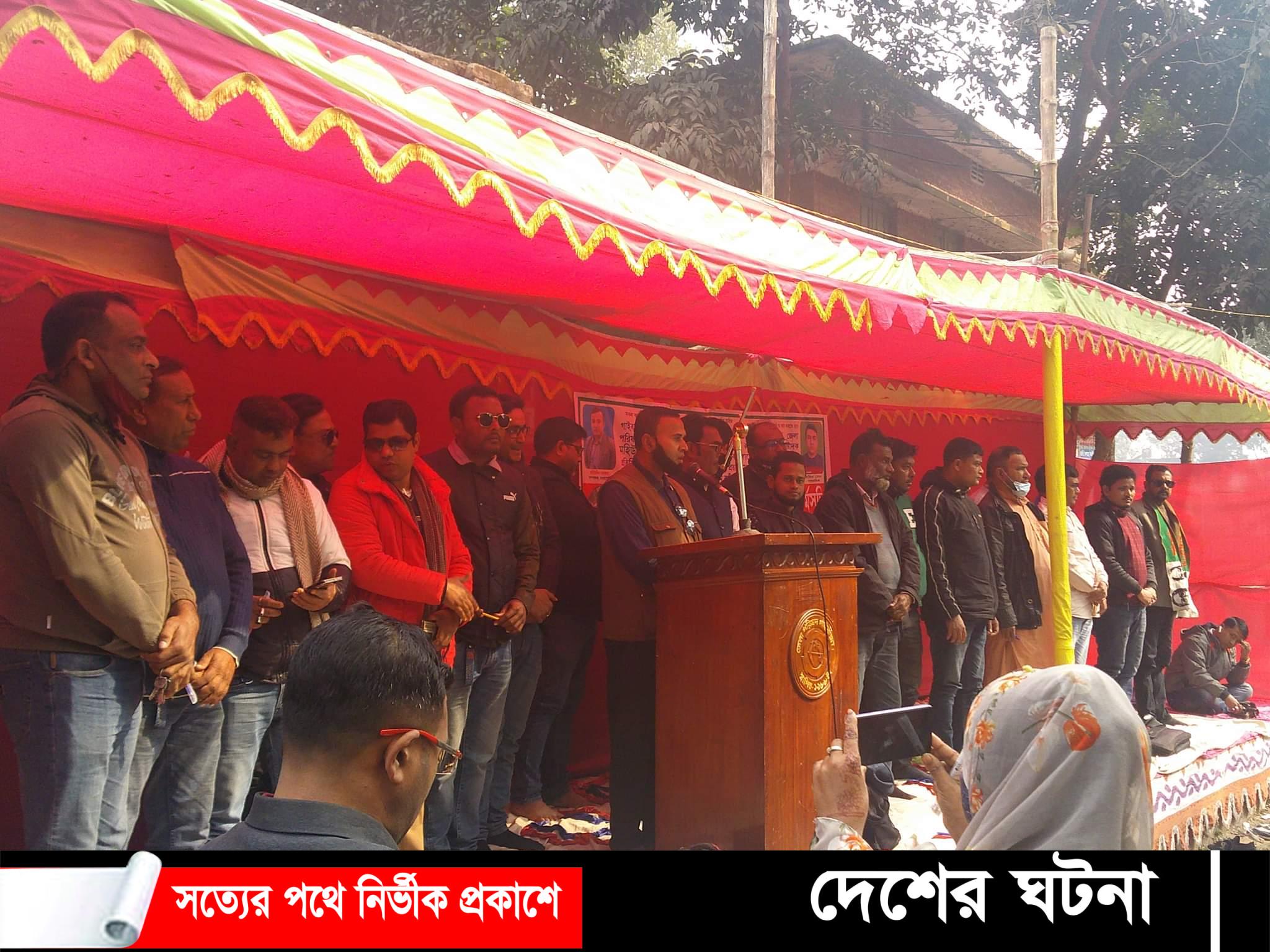 গাইবান্ধায় মিথ্যা মামলার প্রতিবাদে কলম ক্যামেরা রেখে সাংবাদিকদের অবস্থান কর্মসূচ