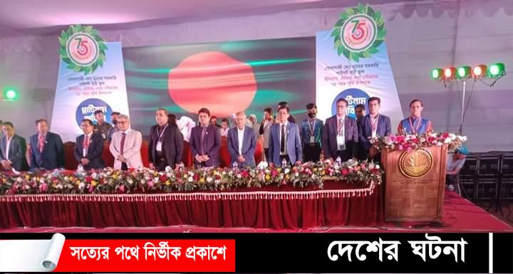 সোনাগাজী সরকারি পাইলট উচ্চ বিদ্যালয়ের প্লাটিনাম জুবিলি উদ্বোধন