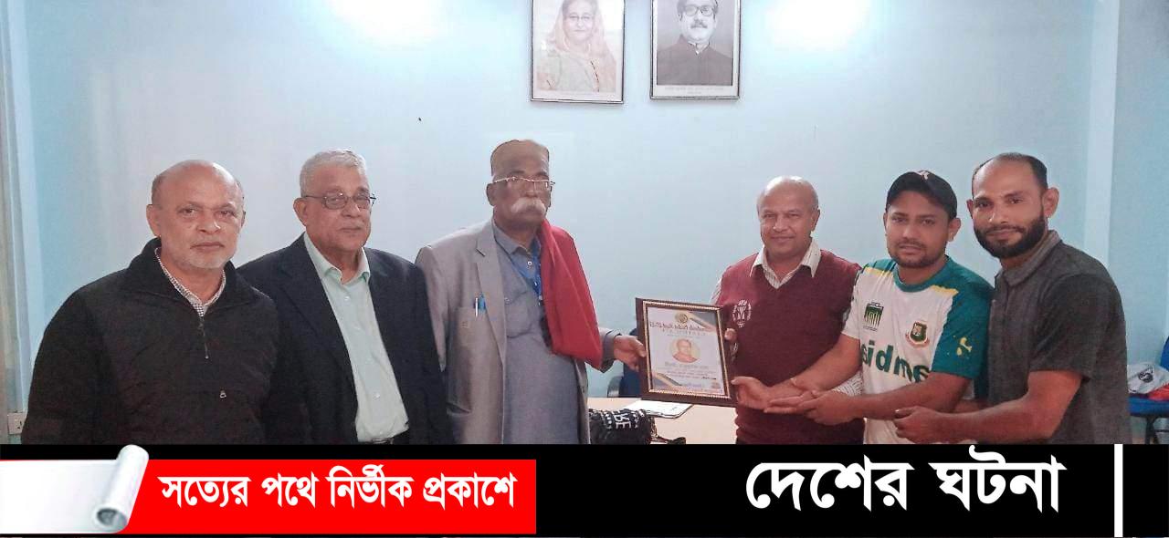চট্টগ্রাম বাংলা ট্র্যাক ক্রিকেট অ্যাকাডেমির পক্ষে ক্রেস্ট তুলে দিলেন মোঃ সাইফুল্লাহ চৌধুরীকে