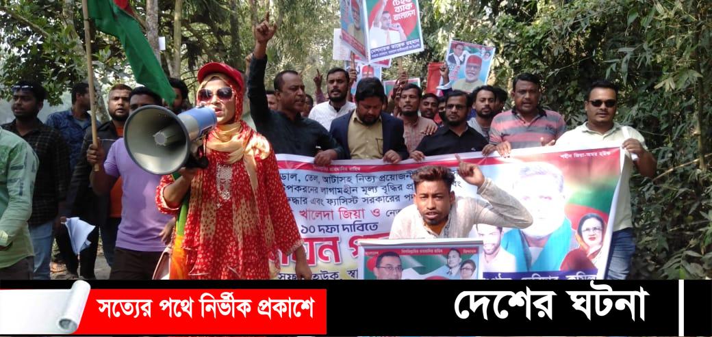 দেবীদ্বারে গনতন্ত্র পুনঃ প্রতিষ্ঠাসহ ১০ দফা দাবিতে পদযাত্রা