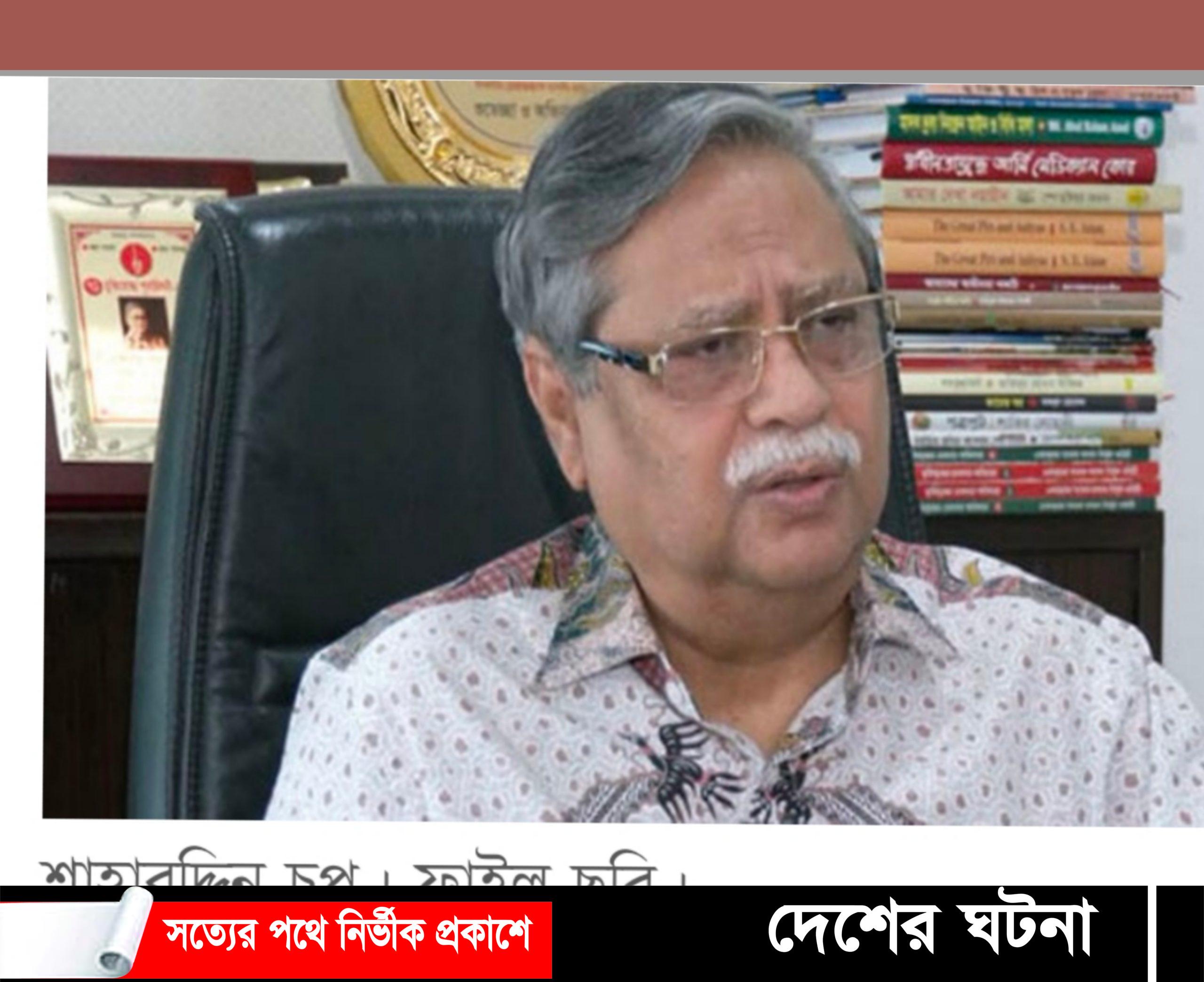 দেশের ২২ তম রাষ্ট্রপতি হিসাবে আ’লীগের মনোনয়ন পেলেন শাহাবুদ্দিন চুপ্পু