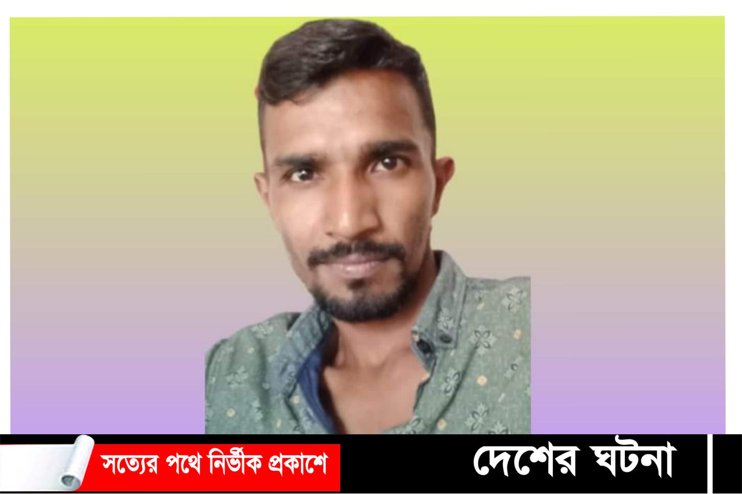 বিয়ের দিনে পুকুরের পানিতে ডুবে বরের মৃত্যু