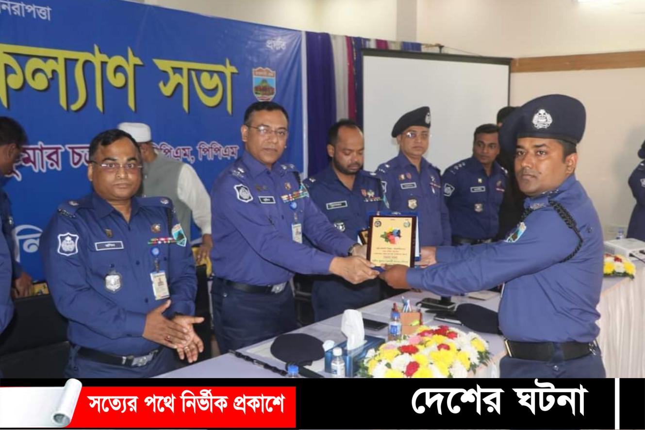 বগুড়া জেলার শ্রেষ্ঠ এসআই হলেন রকিব