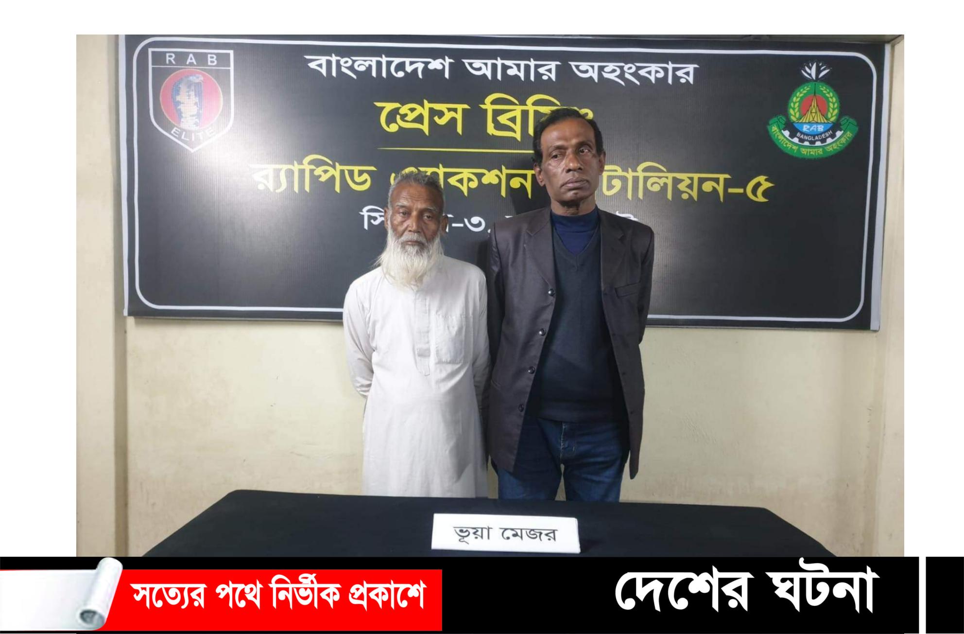 জয়পুরহাটে ভুয়া মেজর গ্রেফতার