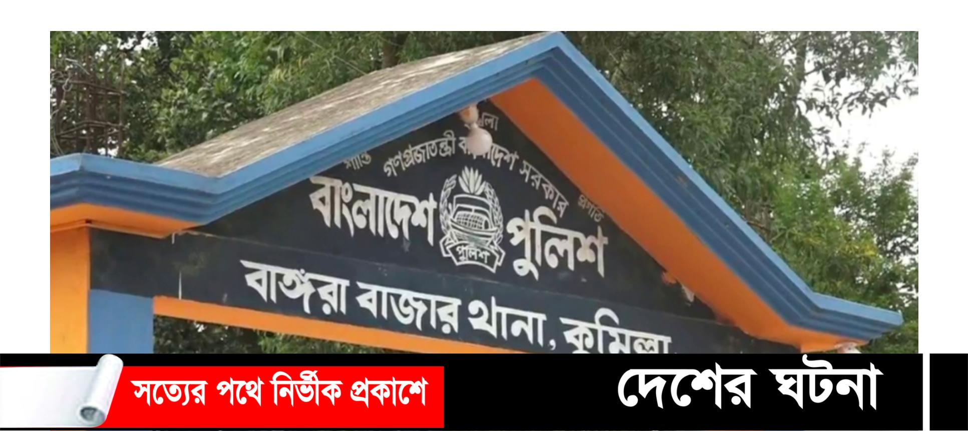 চুরির গরু প্রধান শিক্ষকের বাড়ি থেকে উদ্ধার ২২ দিনেও হয়নি চুরের বিচার