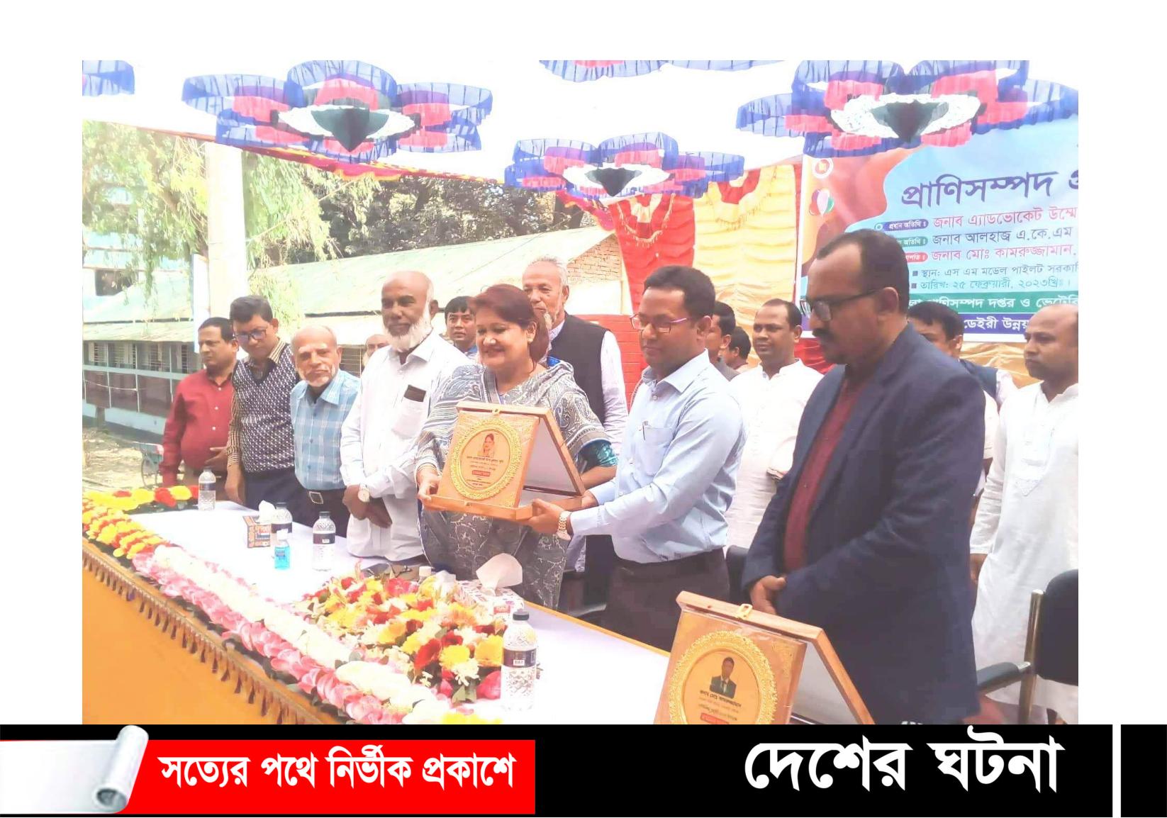 পলাশবাড়ীতে প্রানী সম্পদ প্রদর্শনীতে খামারী জোন তৈরী করার আহবান জানান এ্যাড.স্মৃতি এমপি