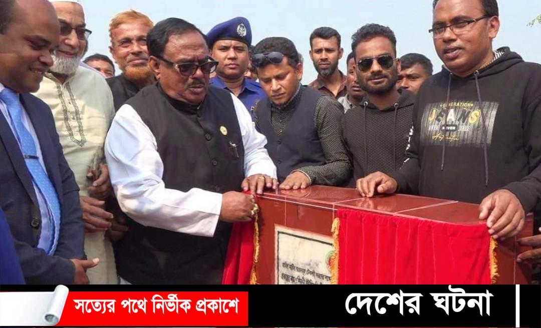 কৃষির উন্নয়ন বাংলাদেশকে উন্নয়নশীল দেশে রুপান্তরিত করবে: নওগাঁয় খাদ্যমন্ত্রী