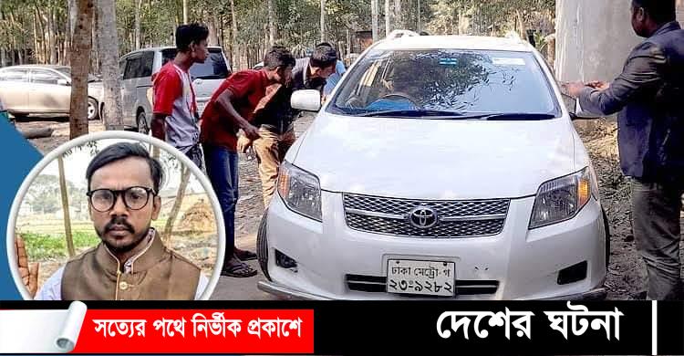 উপহারের গাড়ি নিতে গিয়ে জরিমানা গুনলেন হিরো আলম!