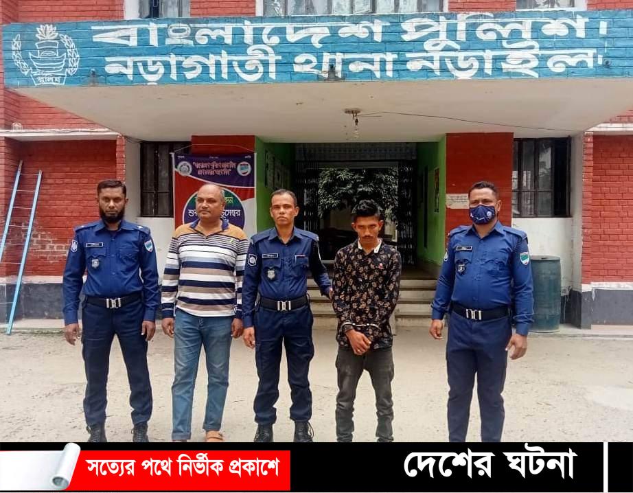 নড়াইলের নড়াগাতিতে মাদক ব্যাবসায়ী আটক