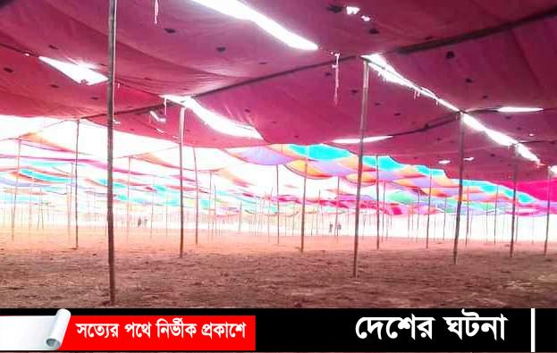 আগামীকাল থেকে শুরু হচ্ছে তিনদিন ব্যাপী গাইবান্ধা জেলা ইজতেমা