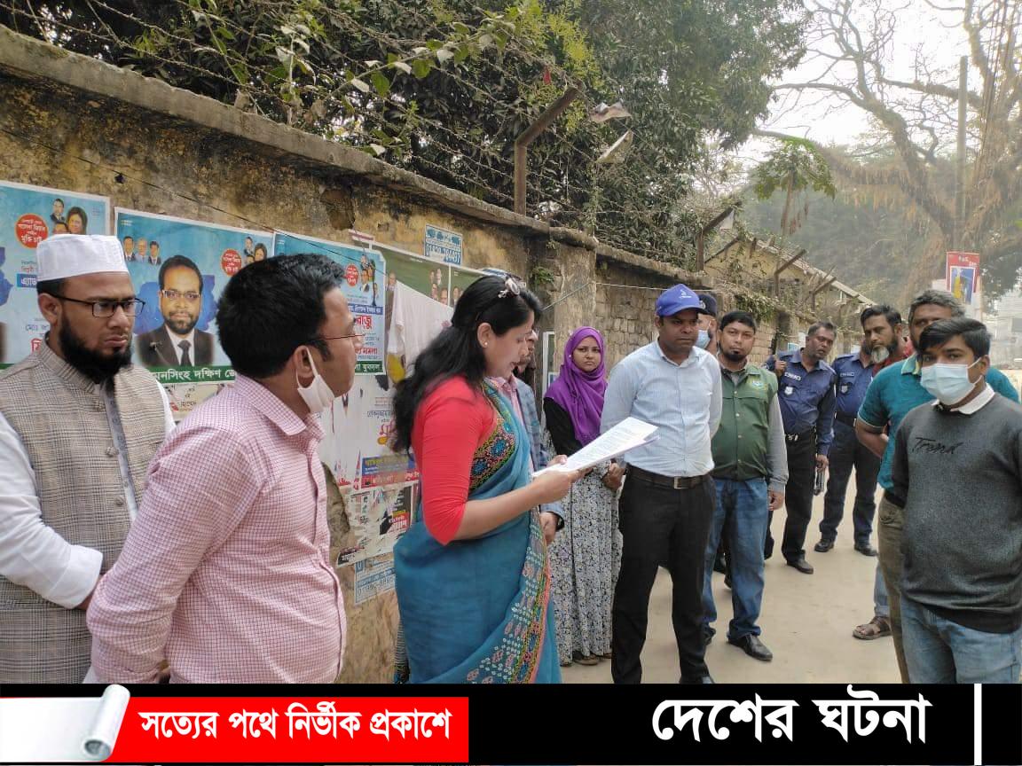 ময়মনসিংহে রাস্তায় নির্মাণ সামগ্রী রেখে বায়ু দূষণ করায় জরিমানা