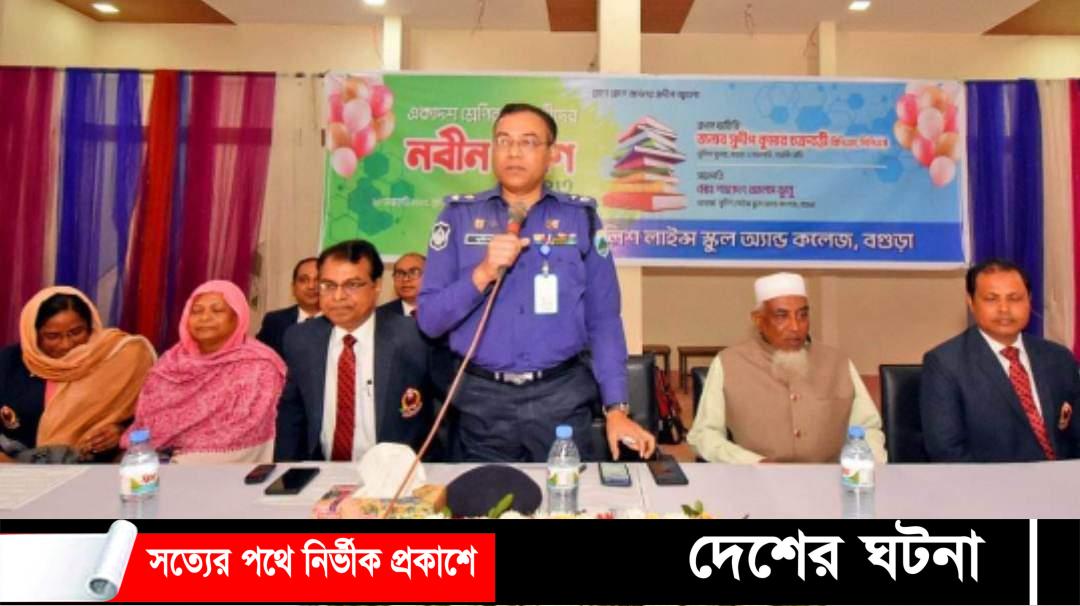 আগামীর সমৃদ্ধ ও স্মার্ট বাংলাদেশ গড়ে উঠবে আজকের শিক্ষার্থীদের হাত ধরে এসপি সুদীপ!