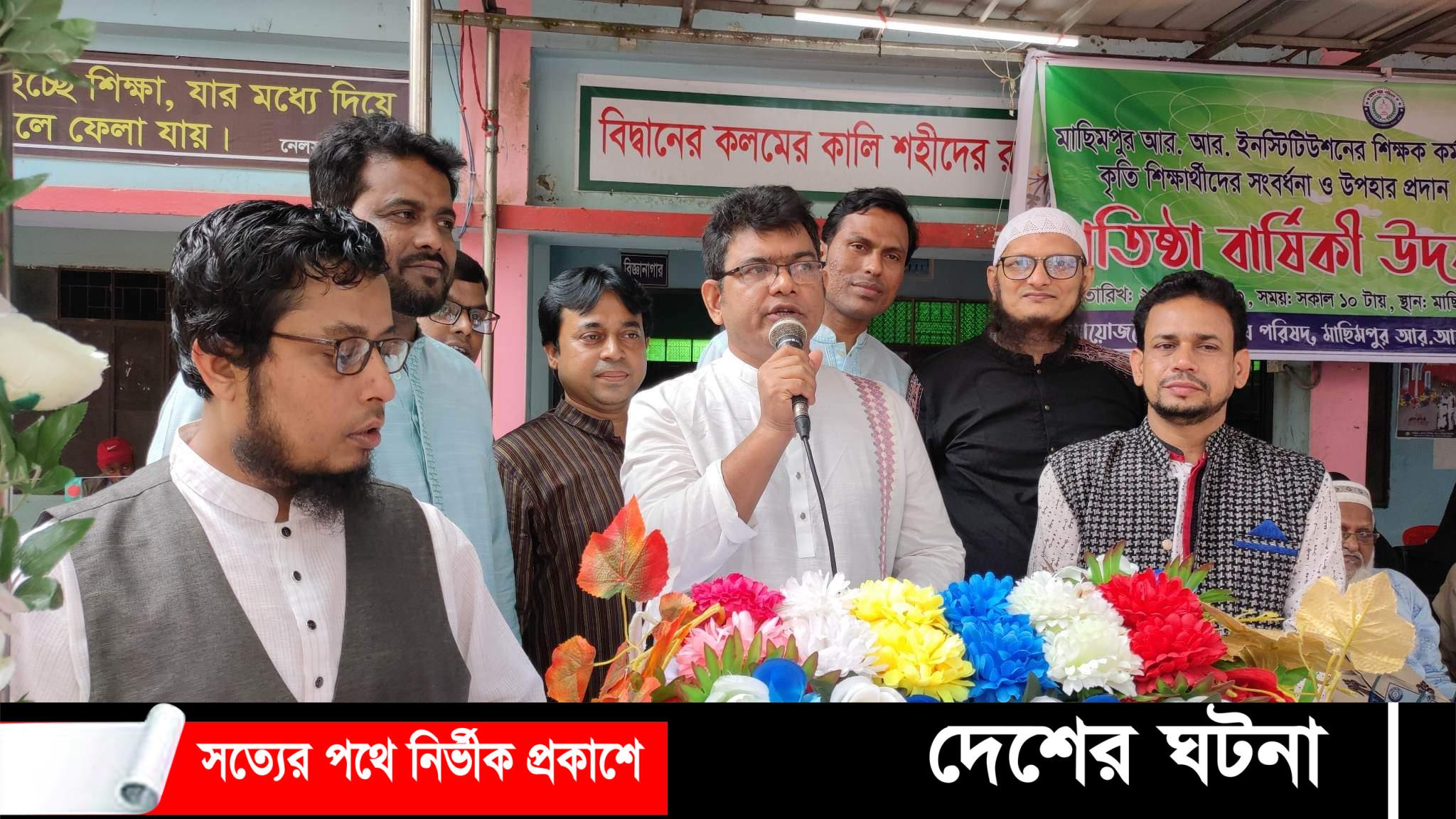 তিতাসে প্রাক্তন ছাত্র পরিষদের ১৩ তম প্রতিষ্ঠা বার্ষিকী উদযাপন ও সম্মাননা প্রদান