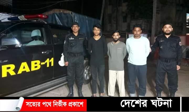 কুমিল্লায় গাঁজাসহ ভারতীয় দুই  নাগরিকসহ আটক ৩