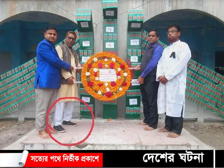 দেবীদ্বারে জুতা পায়ে শহীদ মিনারে প্রধান শিক্ষক: এলাকায় তোলপাল্লা