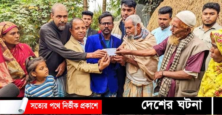ঘর নির্মাণে কুতুব উদ্দিনের পাশে দাঁড়ালেন বগুড়ার হিরো আলম!