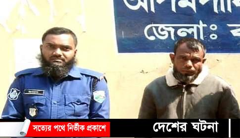 আদমদীঘিতে গাঁজাসহ মাদক বিক্রেতা গ্রেপ্তার!