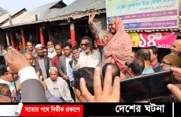 স্মার্ট বাংলাদেশ বিনির্মানে গাইবান্ধায় শান্তি সমাবেশ