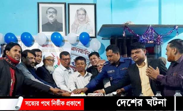 পলাশবাড়ীতে দৈনিক মানবজমিনের রজতজয়ন্তী পালিত