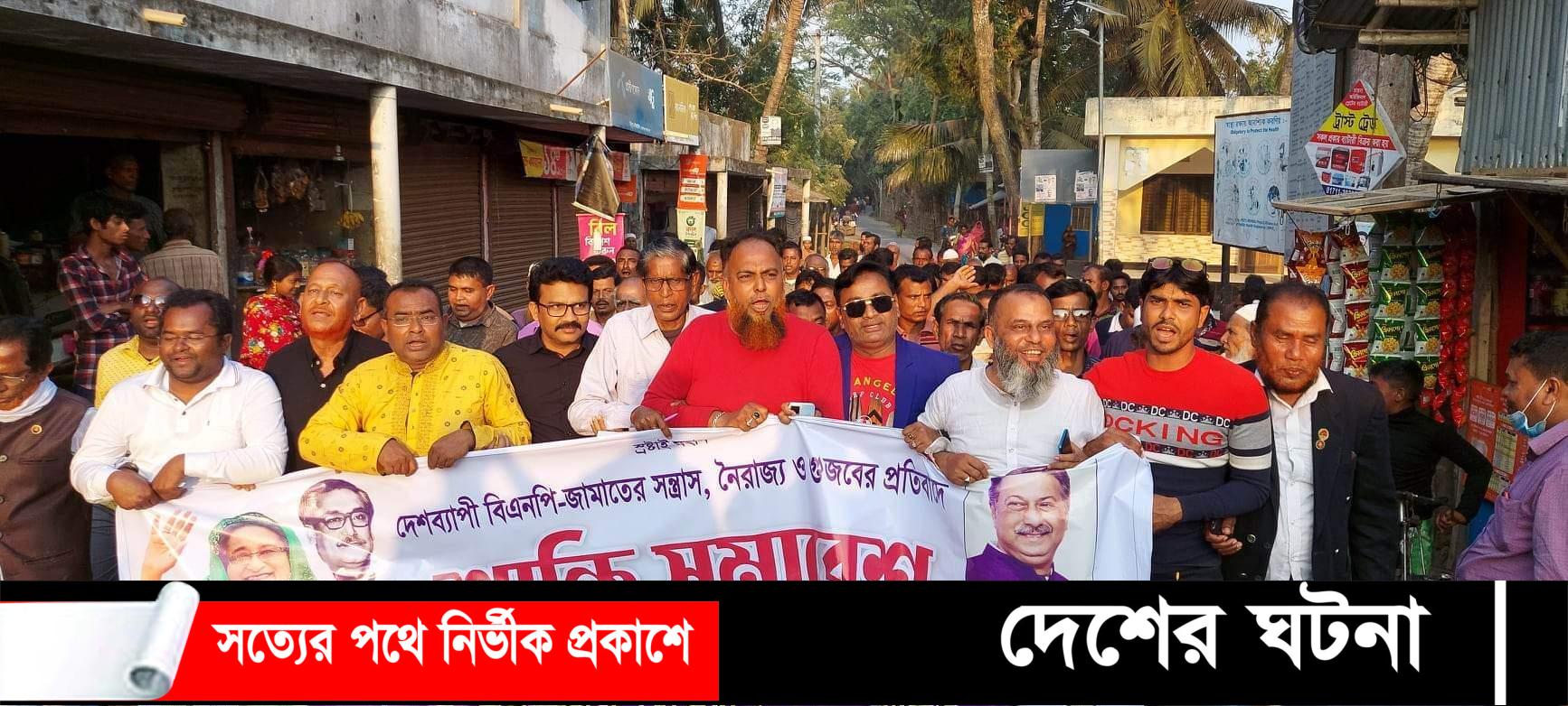 বটিয়াঘাটার সুরখালী ইউনিয়ন আওয়ামীলীগের বর্ধিত সভা অনুষ্ঠিত