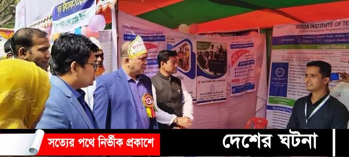 ফেনী সোনাগাজীতে যুব উৎসব পালিত