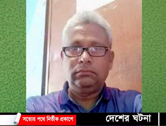 সাংবাদিক উদয় চক্রবর্তীর মৃত্যুতে বটিয়াঘাটা প্রেসক্লাবের শোক বিবৃতি