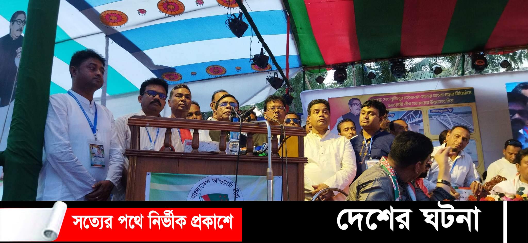 বটিয়াঘাটা আওয়ামী লীগের ত্রি-বার্ষিক সম্মেলন অনুষ্ঠিত