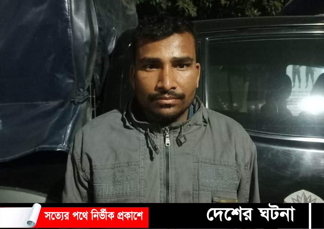 আপত্তিকর ভিডিও ছড়িয়ে দেওয়ার ভয় দেখিয়ে ধর্ষণ যুবক গ্রেপ্তার!