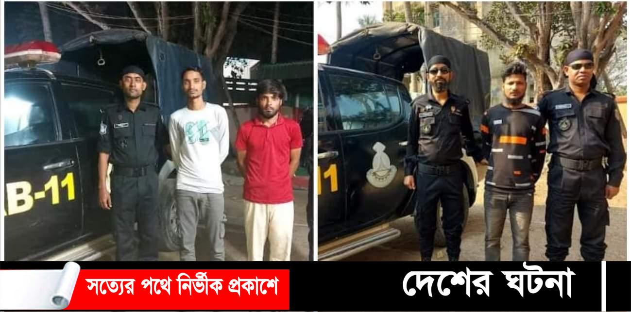 কুমিল্লায় বিদেশী মদ ও গাঁজাসহ ৩ মাদক ব্যবসায়ী গ্রেফতার