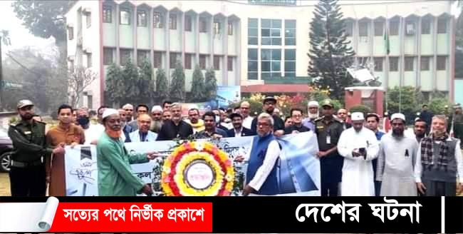 নতুন প্রজন্মের কাছে বাংলা ভাষার যে অর্জন তা তুলে ধরতে হবে-কুমিল্লা শিক্ষাবোর্ড চেয়ারম্যান