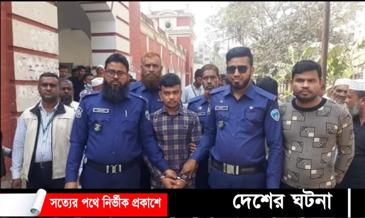 কুমিল্লায় শিশু অপহরণ মামলায় একজনের যাবজ্জীবন কারাদণ্ড