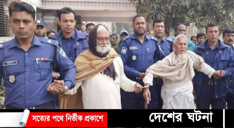 খুলনায় মুক্তিযুদ্ধকালীন হত্যার অভিযোগে দুই জনের যাবজ্জীবন কারাদন্ড